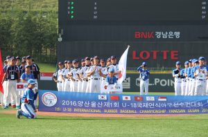 2017国際大会東京開催終了　＜U-18,一般両部門で東京都知事賞受賞＞