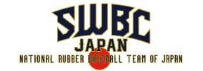 -SWBC JAPAN- クラブ軟式野球日本代表